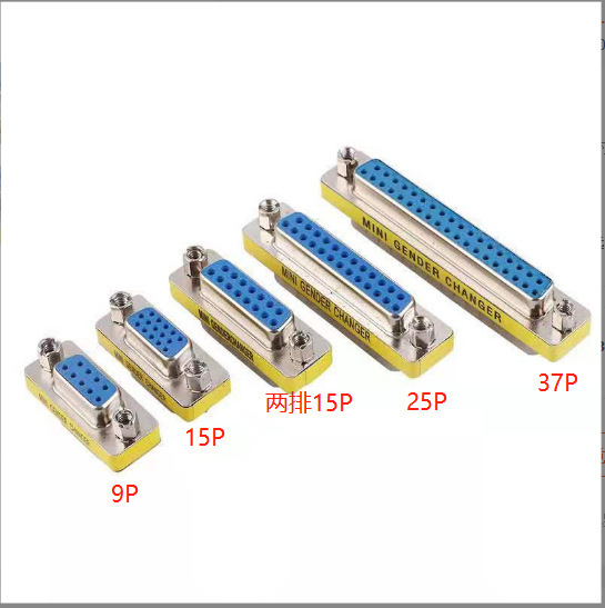 DB9 DB15 DB25 pin serial DP conversion head 232COM conversion head public to male mother to female