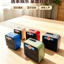 小霸王S73新款蓝牙音箱迷你收音随身听超长播放老人专用便携 批发