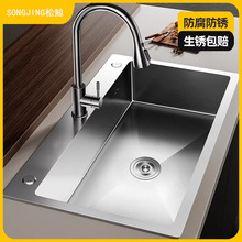 加厚水槽大单槽加厚不锈钢拉丝洗菜厨房洗碗手工洗碗池台上台下盆