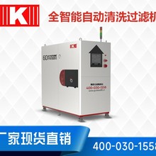 全智能自动清洗电镀过滤机-省人工/省水/省耗材-昆山国宝过滤机