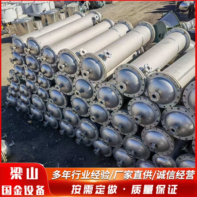 九成新不锈钢冷凝器 列管式工业换热器不锈钢冷凝器