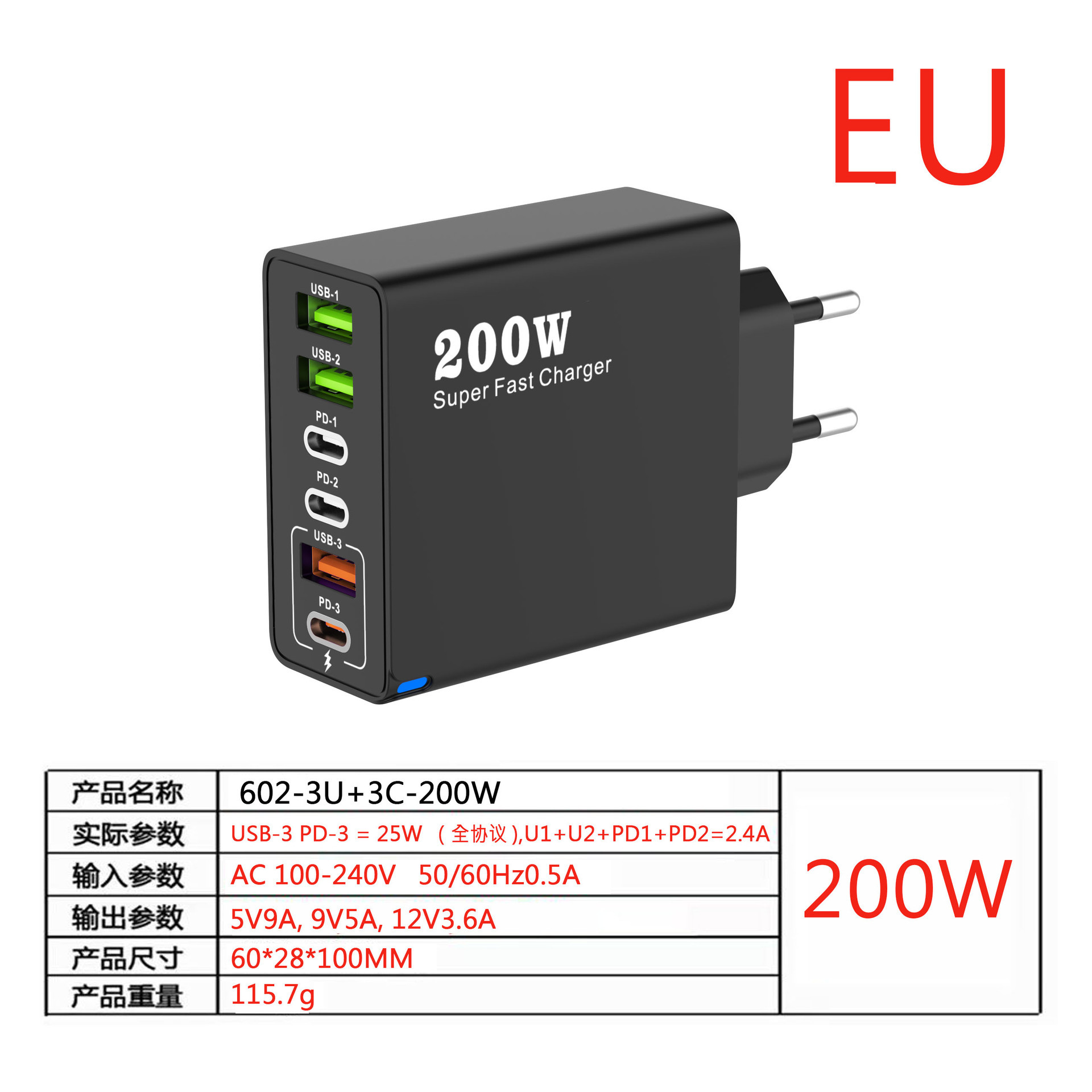 (602-3U+3C)-European regulations-200W-Black
