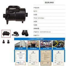 特惠~~纯铜高气压大功率充气泵风机婚宴救灾帐篷城堡泳池拱门气模