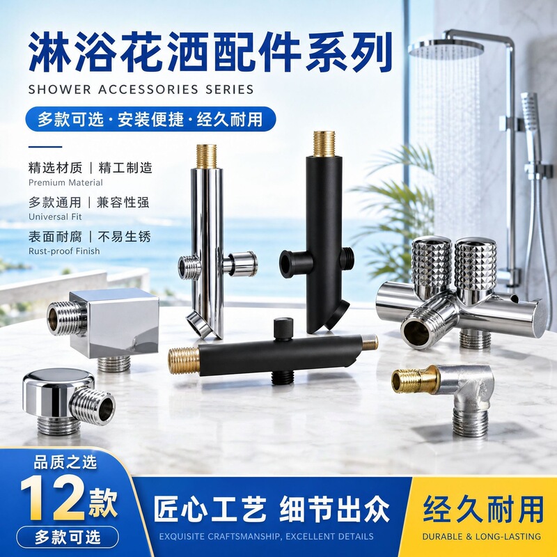 Concealed Shower Accessories Holder Bathroom Space Aluminum Black Base Shower Faucet Accessories Concealed Shower Accessories Holder Bathroom Space Aluminum Black Base Shower Faucet Accessories
