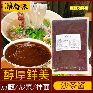 �����خa���������u��ζ��ɳ���u���^ţ����ͬ��պ�u��1000g