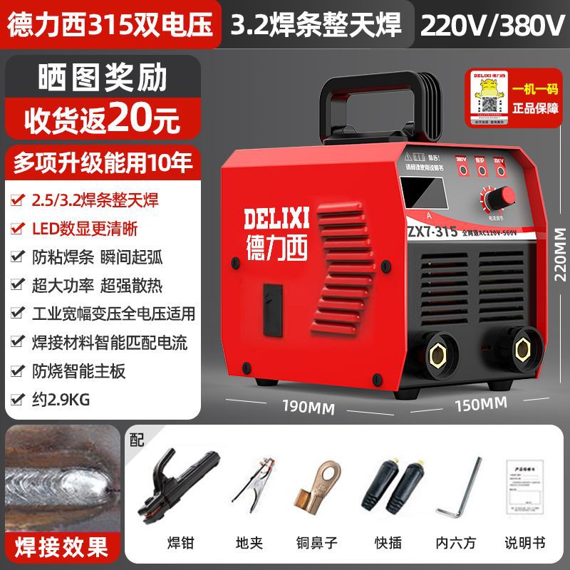 Soldador industrial de doble voltaje soldador eléctrico de alta potencia portátil y automático soldadura manual inteligente
