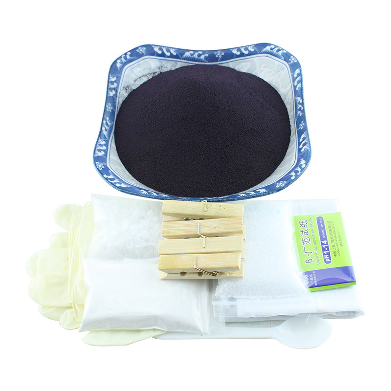 直接耐晒翠兰GL直接蓝86棉麻毛染色纸皮革染色