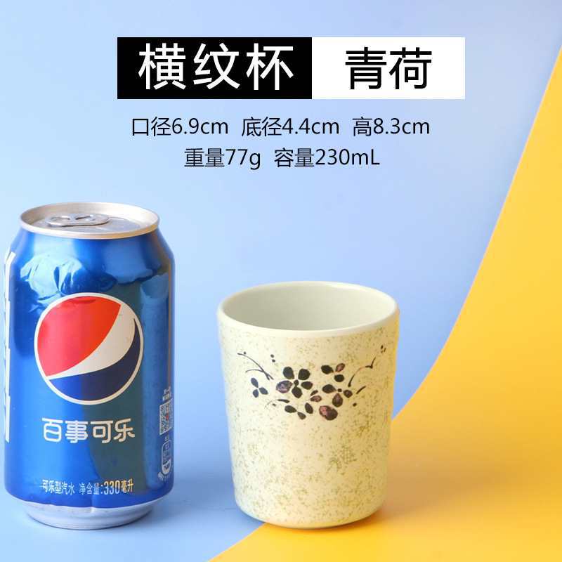 수평 패턴 컵 녹색 연꽃 구매 10 1 무료