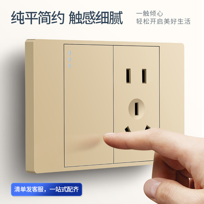 118开关插座面板 家用国际电工型暗装联排多孔六孔九孔12十二孔