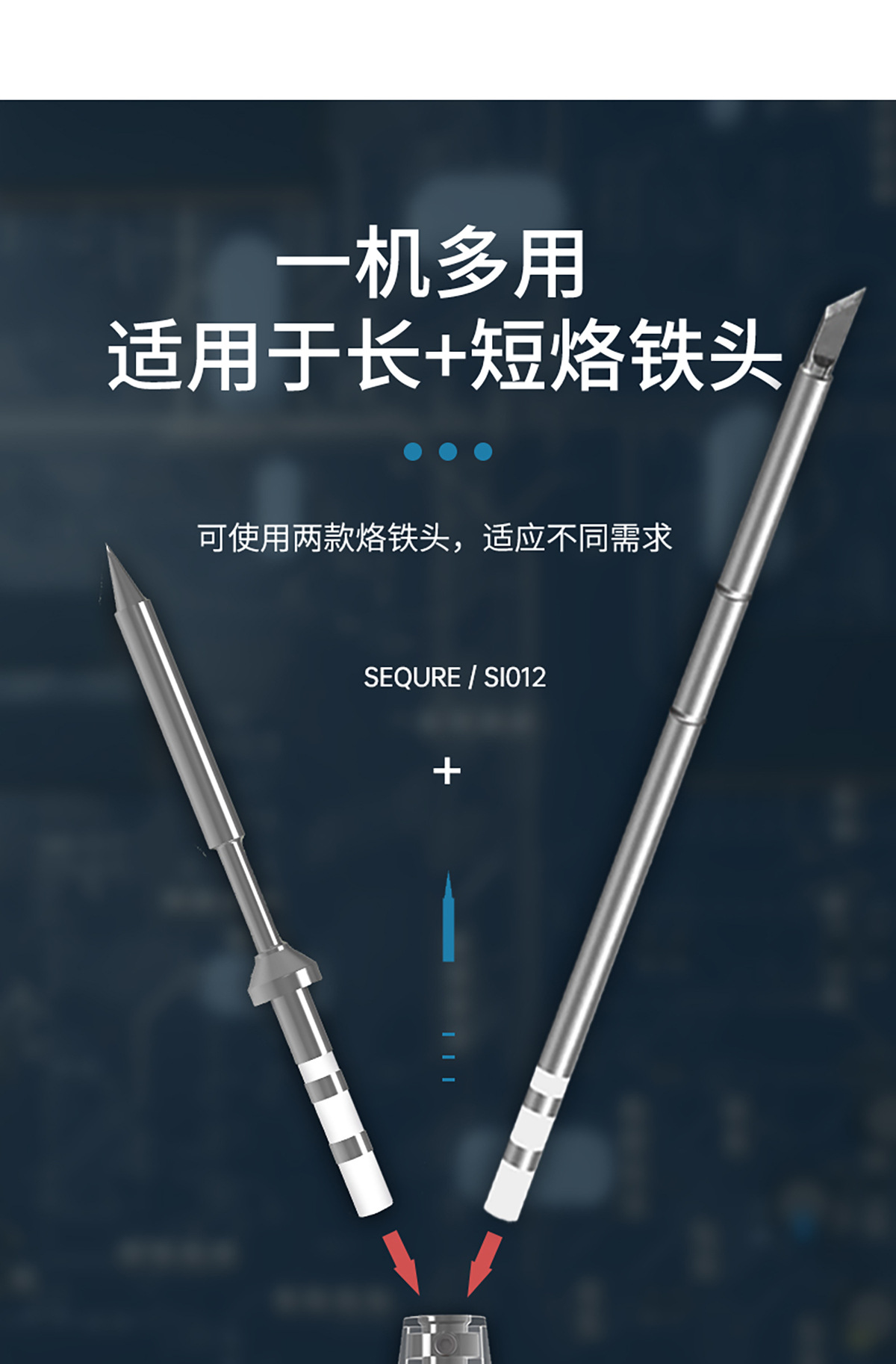 SI012详情页-中文_03