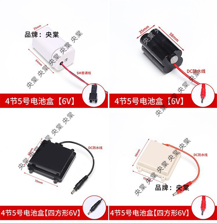 Universal smart toilet sensor, power box, faucet, waterproof battery box, sensor water tank, 4 pieces, No. 5, 6V Item Picture