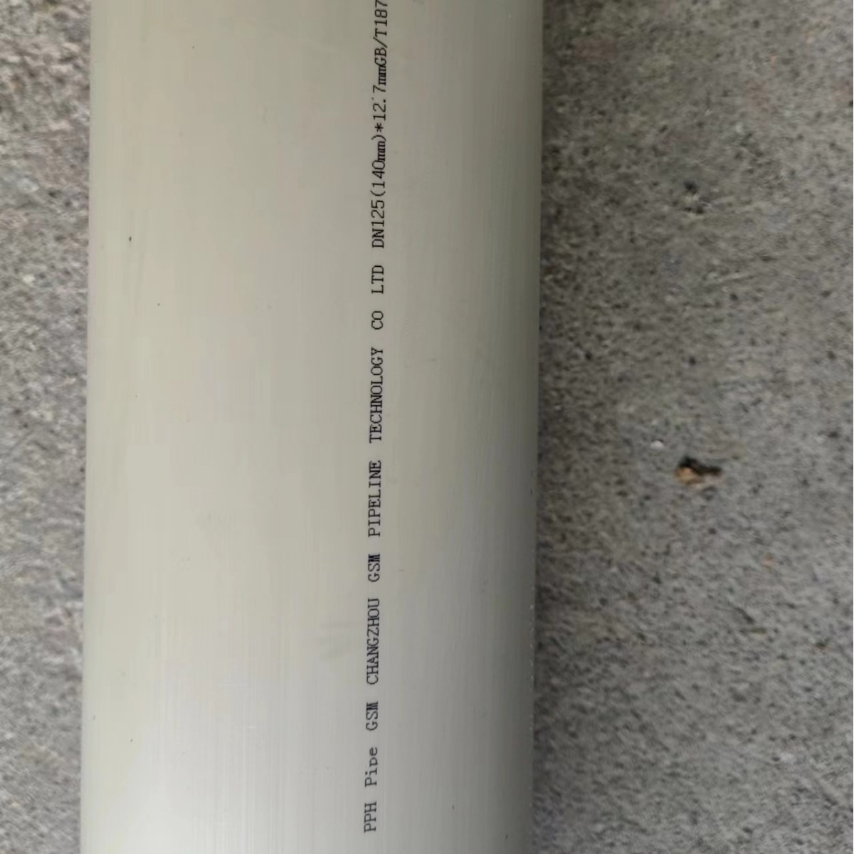 PPH管道  米黄色管道 配件阀门 耐碱耐酸耐腐蚀耐高温 正品质保