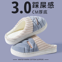 加绒加厚棉拖鞋女士秋冬季居家保暖防滑情侣地板毛拖外穿