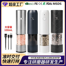 食物研磨器;开瓶器;咖啡研磨器