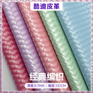 ���侎���yPVCƤ��0.7mm��ë�����������������y���ռ{��Ƥ��