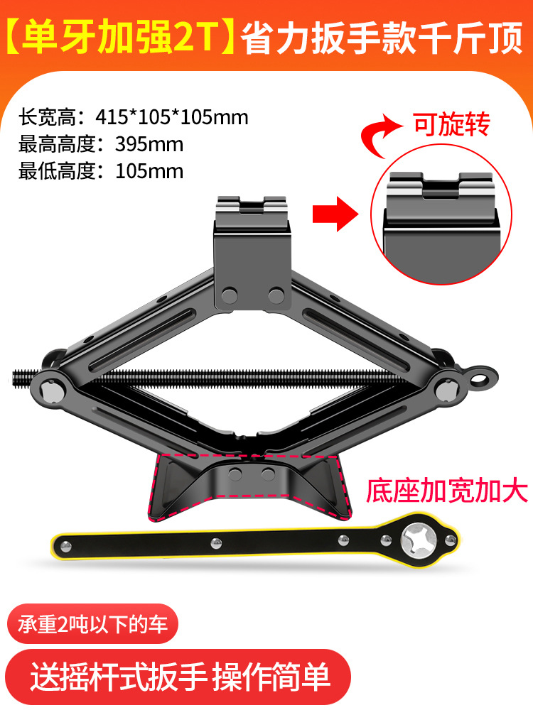 2톤 강화 0kg 탑(노력 절약 4세대)으로 시간과 노력을 절약할 수 있습니다.