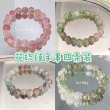 新中式琉璃手链手串高颜值古风闺蜜仙女甜美小众学生版转运首饰