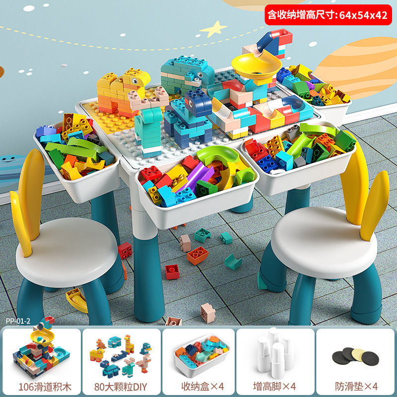 子供の多機能ビルディングブロックテーブルゲームテーブルレゴ大粒子と互換性ビルディングブロック早期教育学習テーブル卸売|undefined
