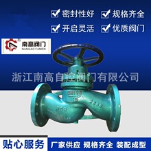 �ߜ������y �����ܵ��� WCB�T䓲��|U41S-16C DN25/32