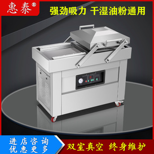 ��̩DZD-400��հ��b��ڙC�����p��ʳƷ�ɝ�����p���ܷ���Ԅ�