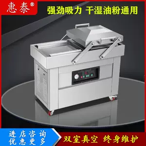 เครื่องซีลบรรจุภัณฑ์สุญญากาศ Huitai รุ่น Dzd-400 พร้อมช่องคู่แบบมีร่อง ใช้ได้ทั้งอาหารแห้งและอาหารเปียก ระบบกึ่งอัตโนมัติ