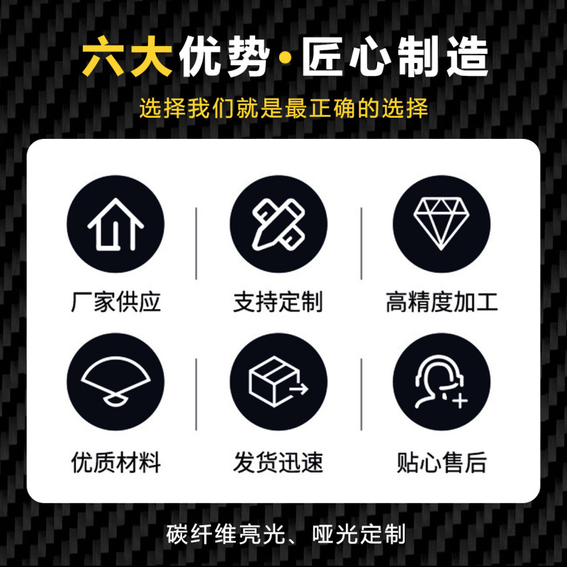 碳纤维无人机机架/航模骨架CNC精密切割轻量化耐撞DIY加工|undefined