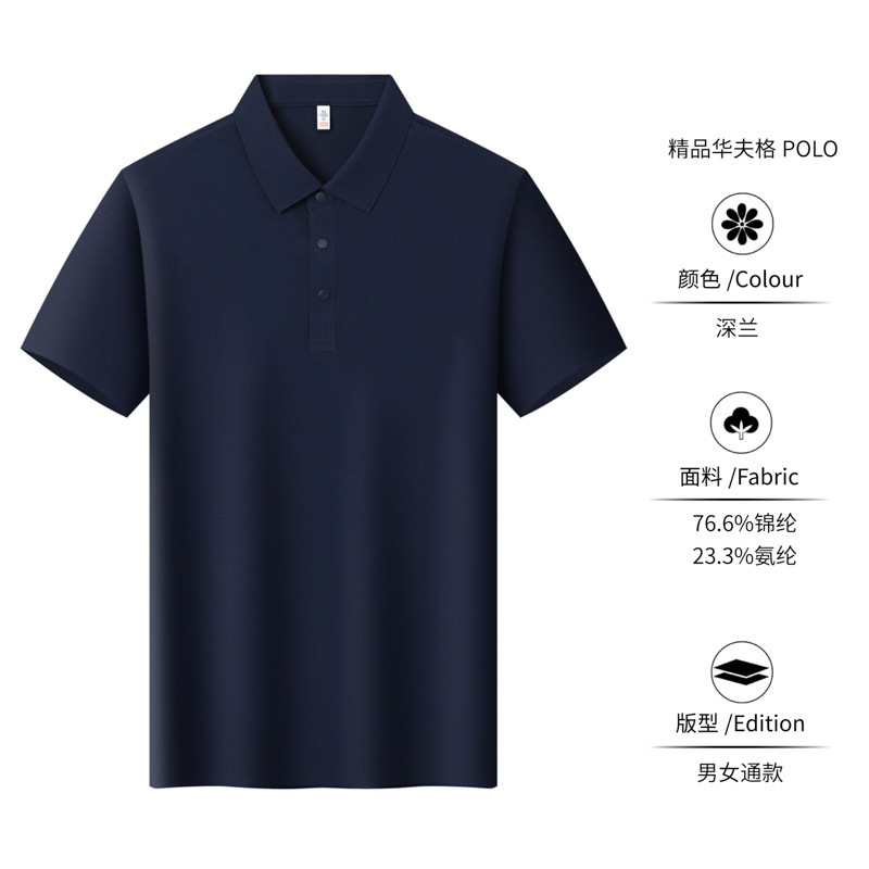 Waffle sin marcas comerciales frías camisas polo de manga corta ropa de trabajo personalizada camiseta logotipo de impresión bordado de alta gama