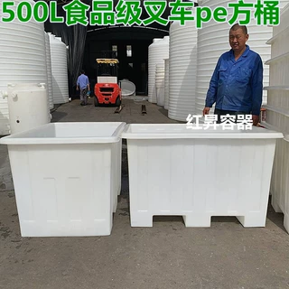 500L塑料方桶 1吨食品级叉车桶带叉车脚 1000L大敞口印染厂铲车桶