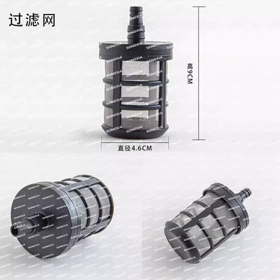 wash water gun accessories — High pressure car wash water gun - strainer