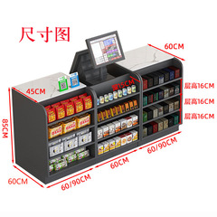 スーパーマーケットのタバコのタンスのコンビニの展示棚のバック棚の中国のタバコの専売のタバコのキャビネットのレジの一体の展示棚