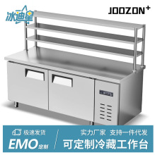 商用冷藏保鲜工作台饭店台式冰柜冷冻柜不锈钢展示柜制冷操作吧台