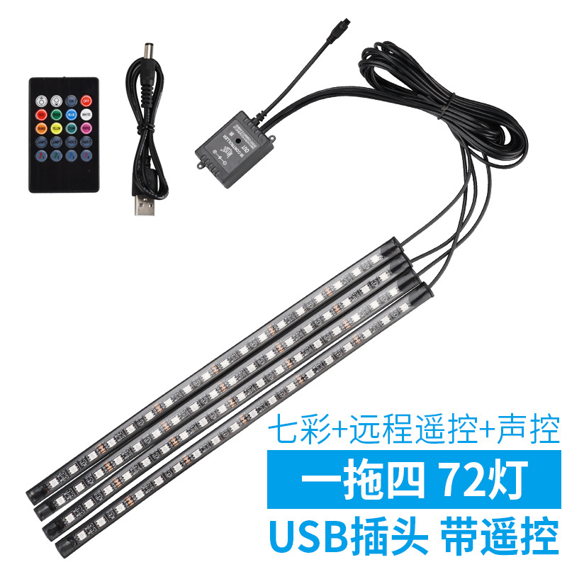Adecuado para la modificación de la iluminación ambiental de automóviles, luces de ambiente para automóviles, luces activadas por voz en el automóvil, luces decorativas coloridas para el espacio para los pies con Bluetooth.