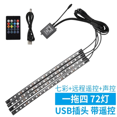 Atmosphere Light Modification Led Car: Other lights - 72-lamp-voice-control-remote-control-usb-head