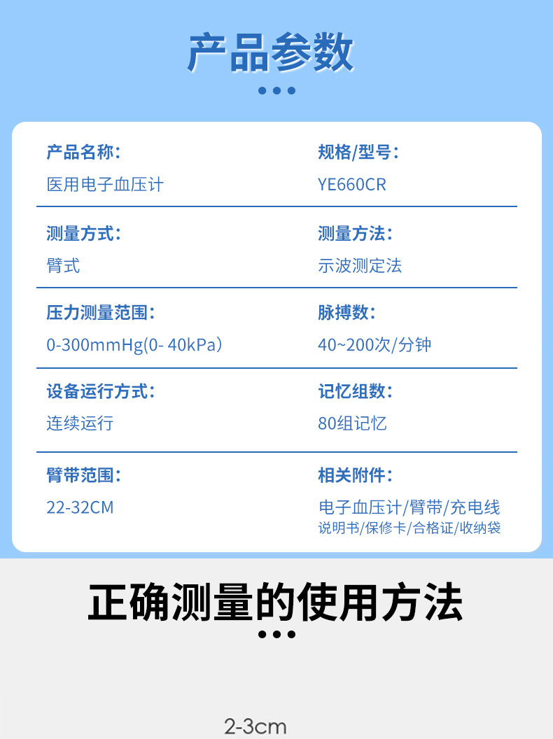 详情_10.jpg