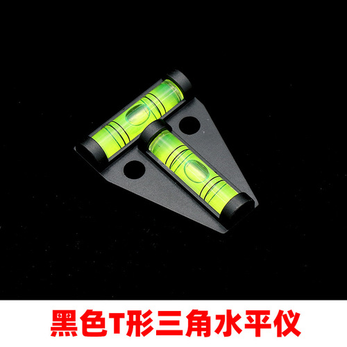 Square level bubble small balance ruler micro universal meter mini small level bubble acrylic single line level bead
