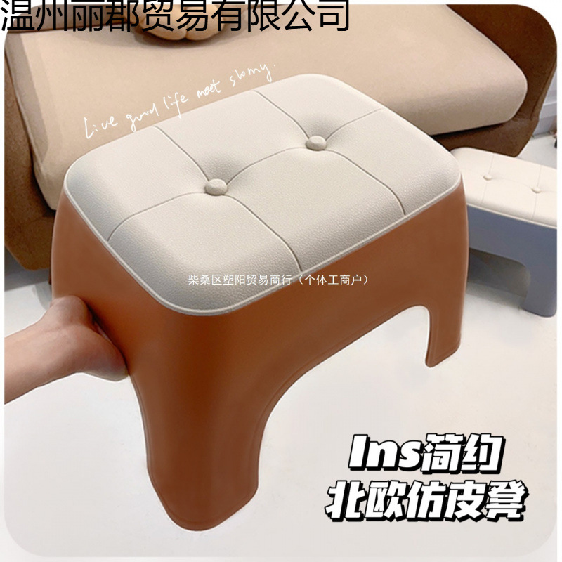 Small Stool for Changing Shoes at the Door, Household Plastic Rental House Low Stool, Bench, Living Room Coffee Table, Stackable