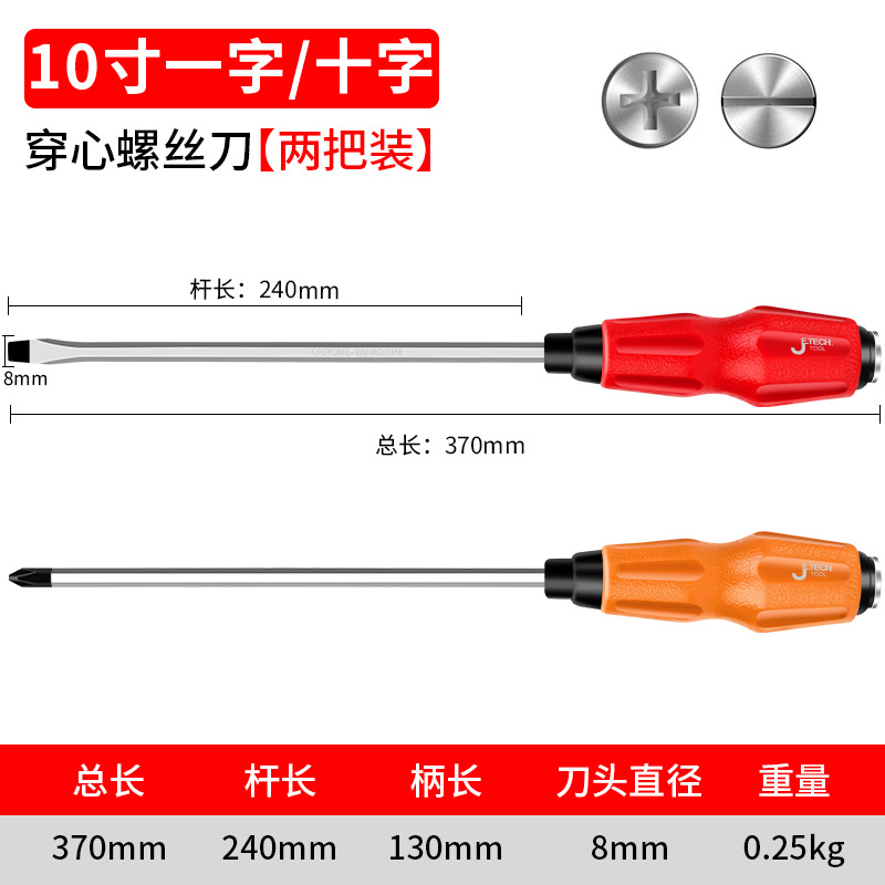 심장을 통해 8x250 크로스, 총 2 개를 칠 수 있습니다.