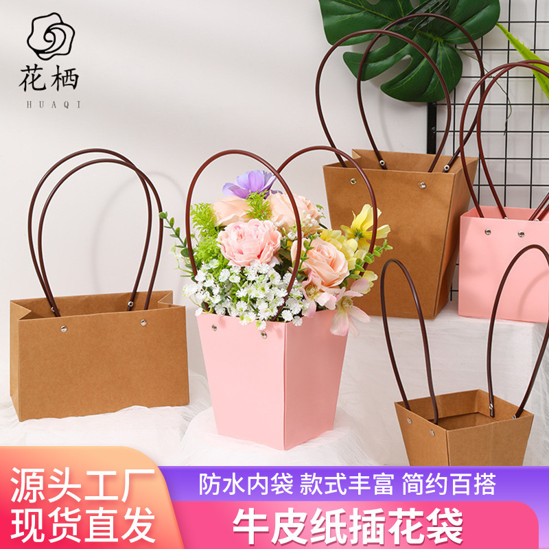 Chinese Valentine's Day Waterproof Thickened Kraft Paper Flower Arrangement Bag Tote Bag Packaging Box Flower Basket Flower Box Wholesale Chinese Valentine's Day Waterproof Thickened Kraft Paper Flower Arrangement Bag Tote Bag Packaging Box Flower Basket Flower Box Wholesale
