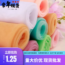 现货加密美国网 公主裙纱面料 尼龙网纱 薄纱布料 婚纱薄纱网眼布