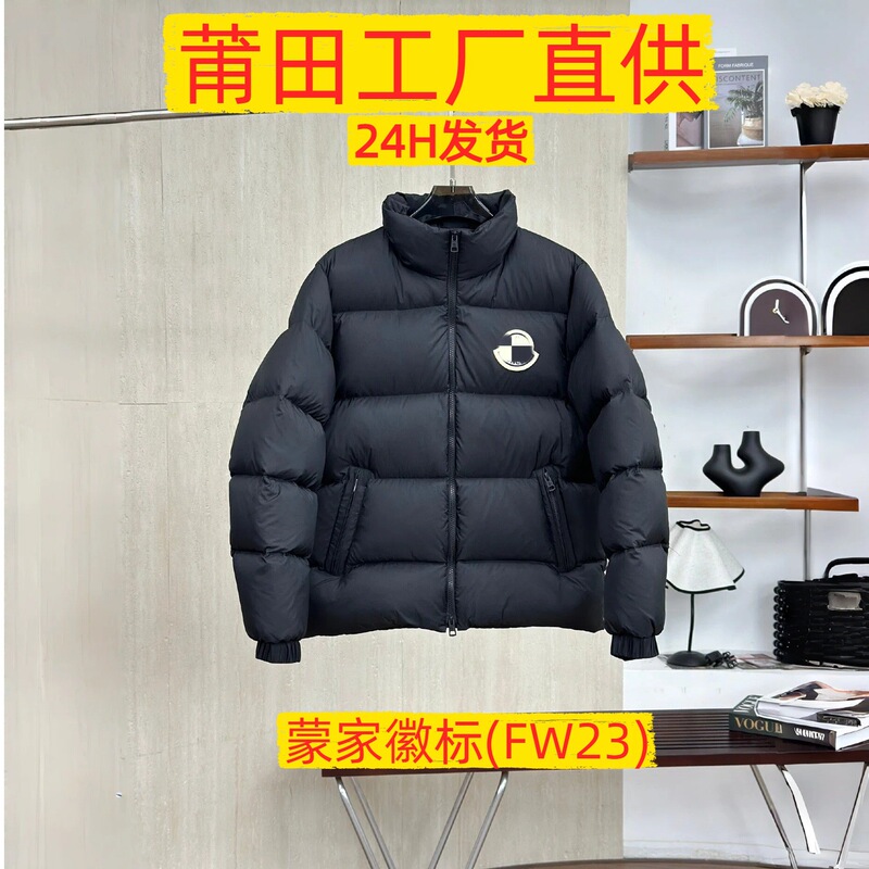 Cross-Border Moncler down Jacket Citala Logo Fw23 Large Logo Unisex Short Style Warm Winter Coat Cross-Border Moncler down Jacket Citala Logo Fw23 Large Logo Unisex Short Style Warm Winter Coat