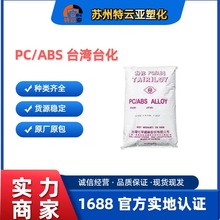 PC/ABS̨��̨��AC2508�͟����͛_��֧��늄��O���֙C���ĺϽ�ԭ��