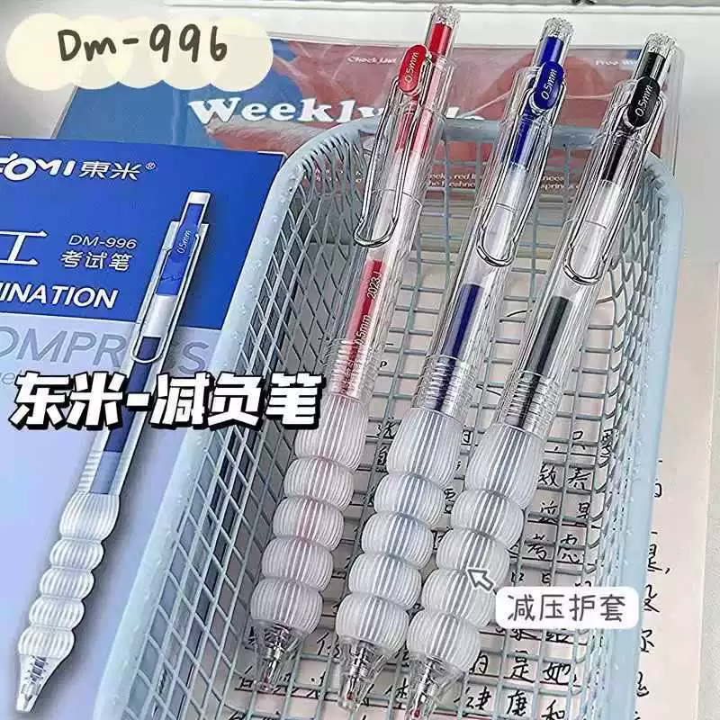 Dongmi DM996 эластичная ручка для снижения нагрузки, нейтральное ручка для декомпрессии