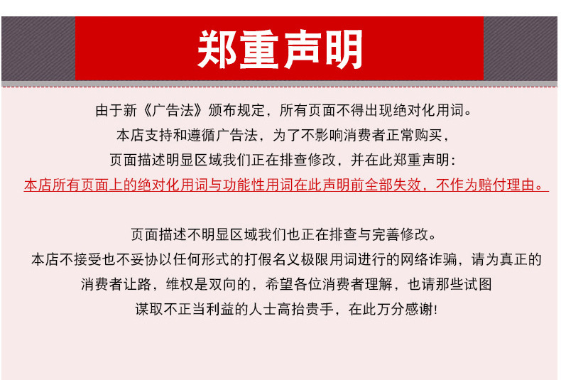 详情版_26