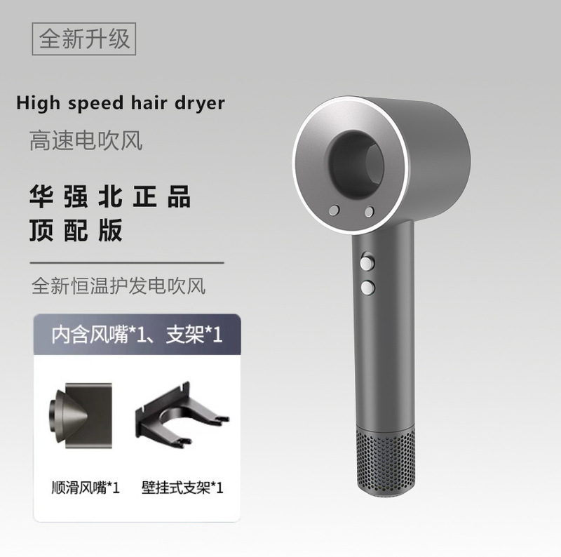 某森同款华强北大风力电吹风机负离子护发大功率速干风筒|undefined