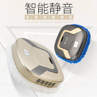 Smart mopping robot, intelligent automatic brush mop, quiet operation, golden or gray