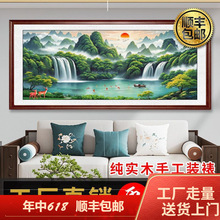 ���Ֆ|���ی���͏dɽˮ���k�����b��֮��L���쮋ɳ�l����������