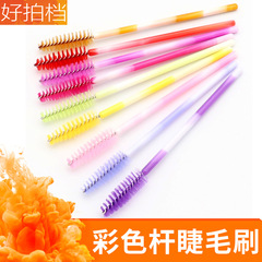 Disposable color rod eyelash brush with tube spiral eyebrow brush eyelash beauty small brush nylon head portable eyelash comb