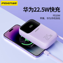 Ʒʤ22.5w籦LEDԴСɱЯ20000mAhֻƶԴ