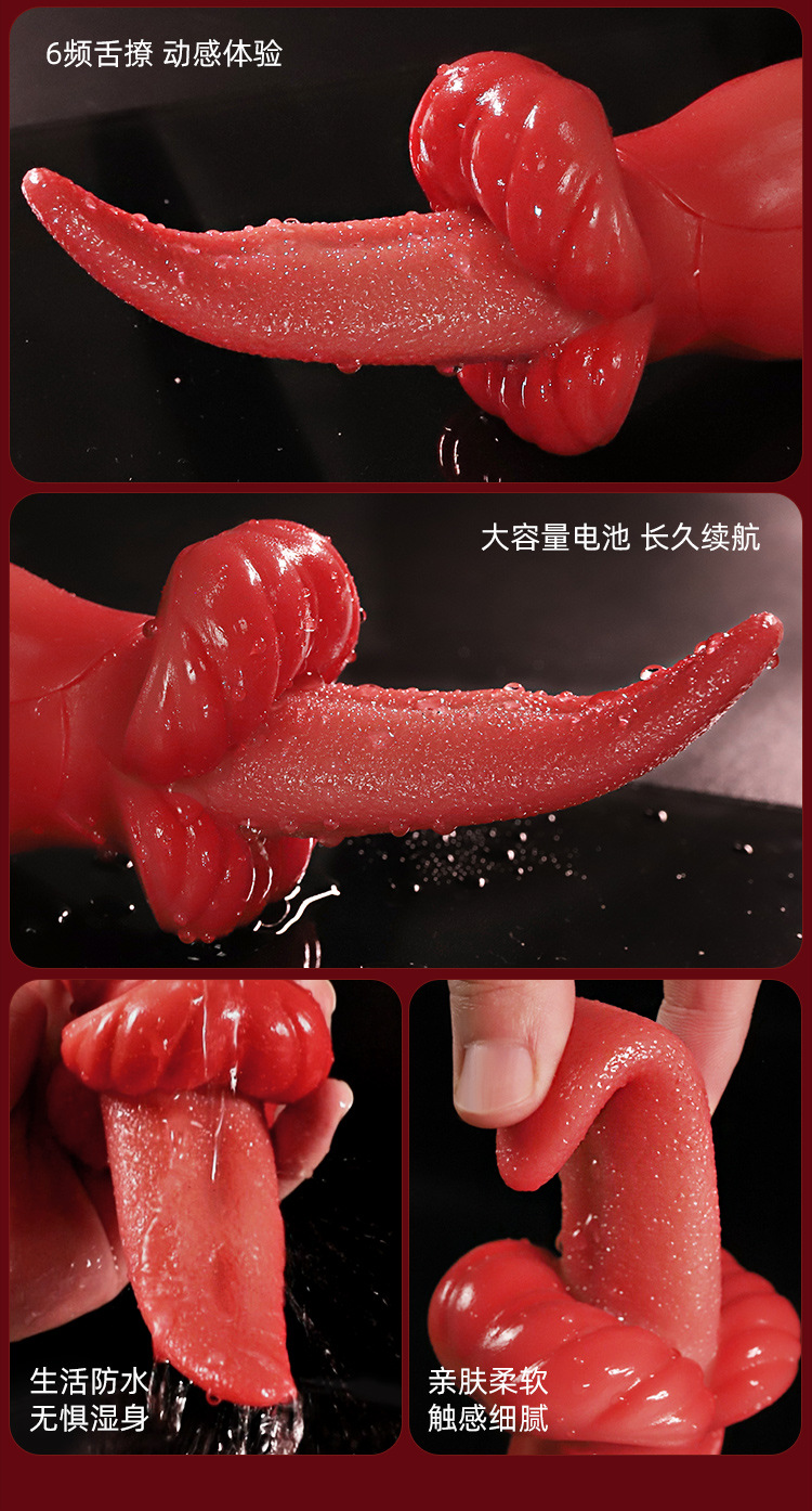 Jiuai Tongue Licking Clitoral Stimulator Silicone Rechargeable Adult Toy Pink — detail image 3