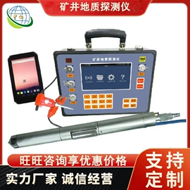 矿山施工设备;钻采设备;输送设备配件